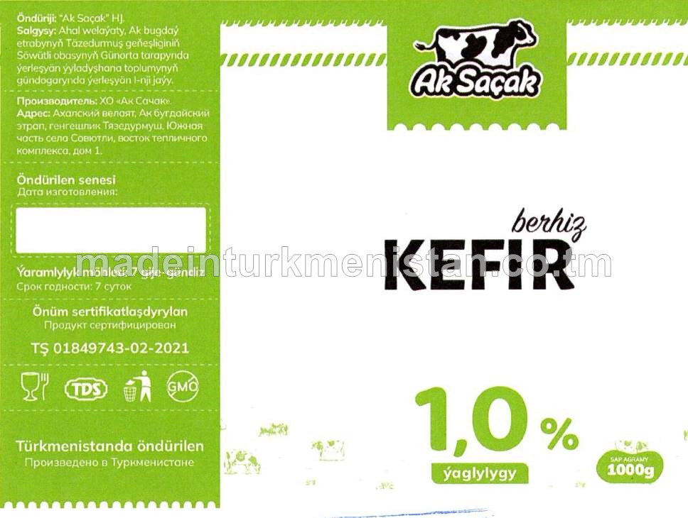 Berhiz Kefir. Ýaglygy 1.0%