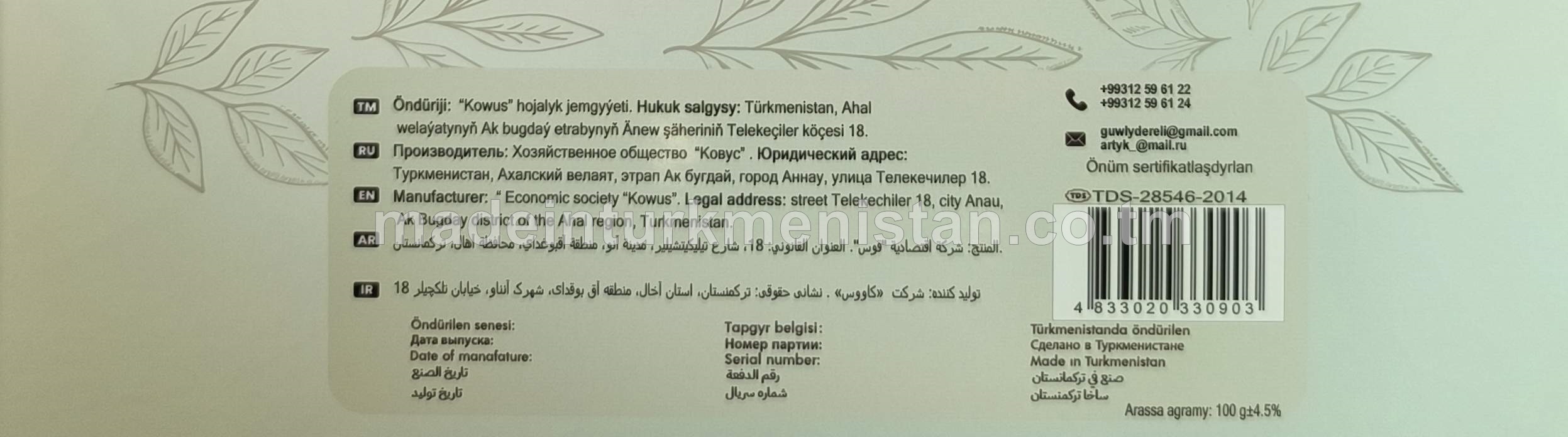 Ýaşyl çaý hoşboý ysly klassiki sabyn