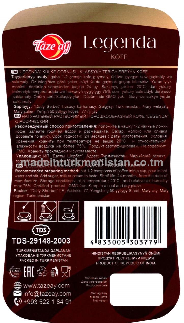 “LEGENDA” külke görnüşli klassyky tebigy ereýän kofe (Hindistan Republikasynyň önümi)