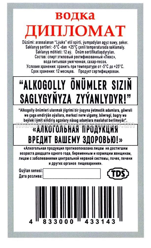 "Diplomat" aragy. Alk:40%