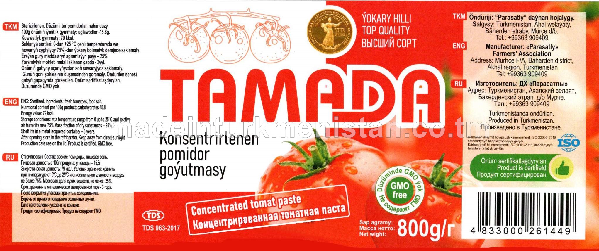 Konsentrirlenen pomidor goyutmasy 