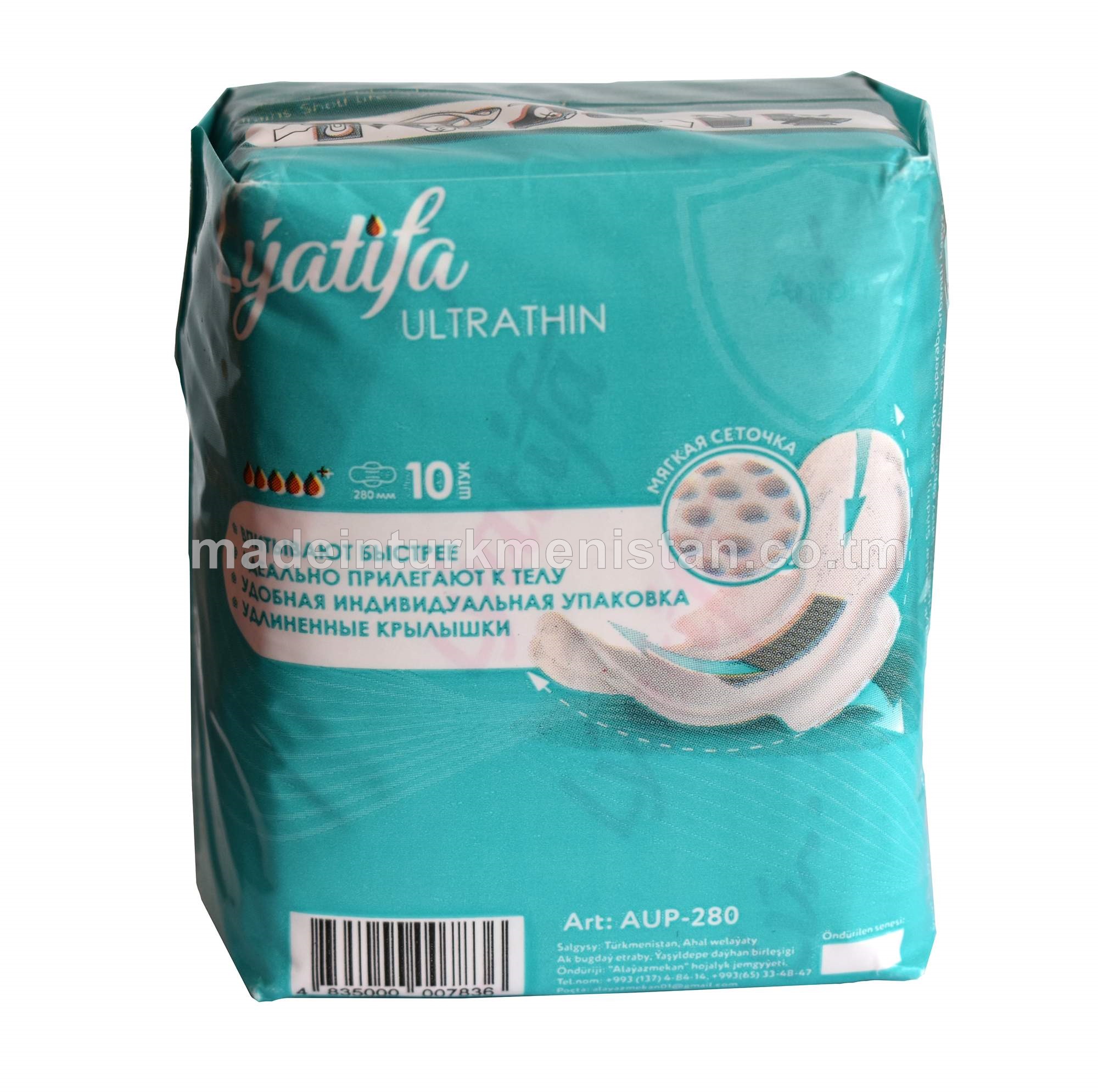 Zenanlar üçin tämizlik esgilleri (ULTRATHIN). Art:AUP-280