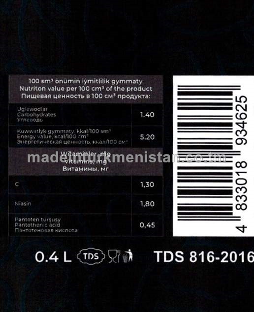 "Gurt" witaminleşdirilen alkogolsyz gazlandyrylan içgi (2-nji görnüş)