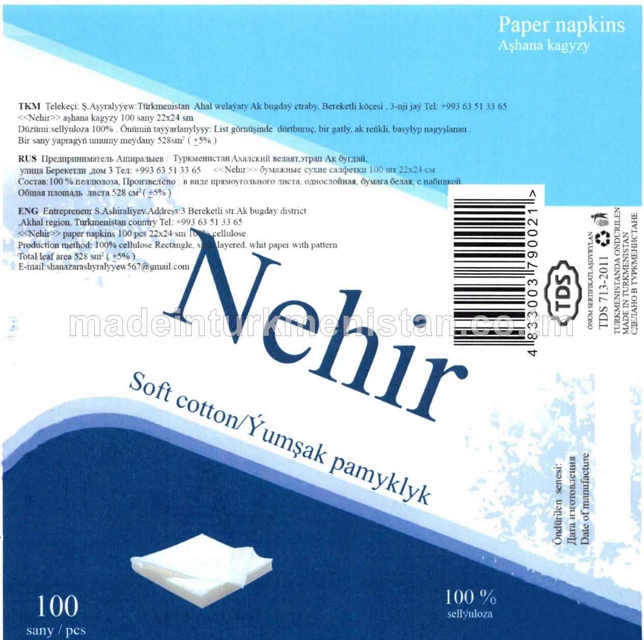 Aşhana kagyzy, 22x24sm