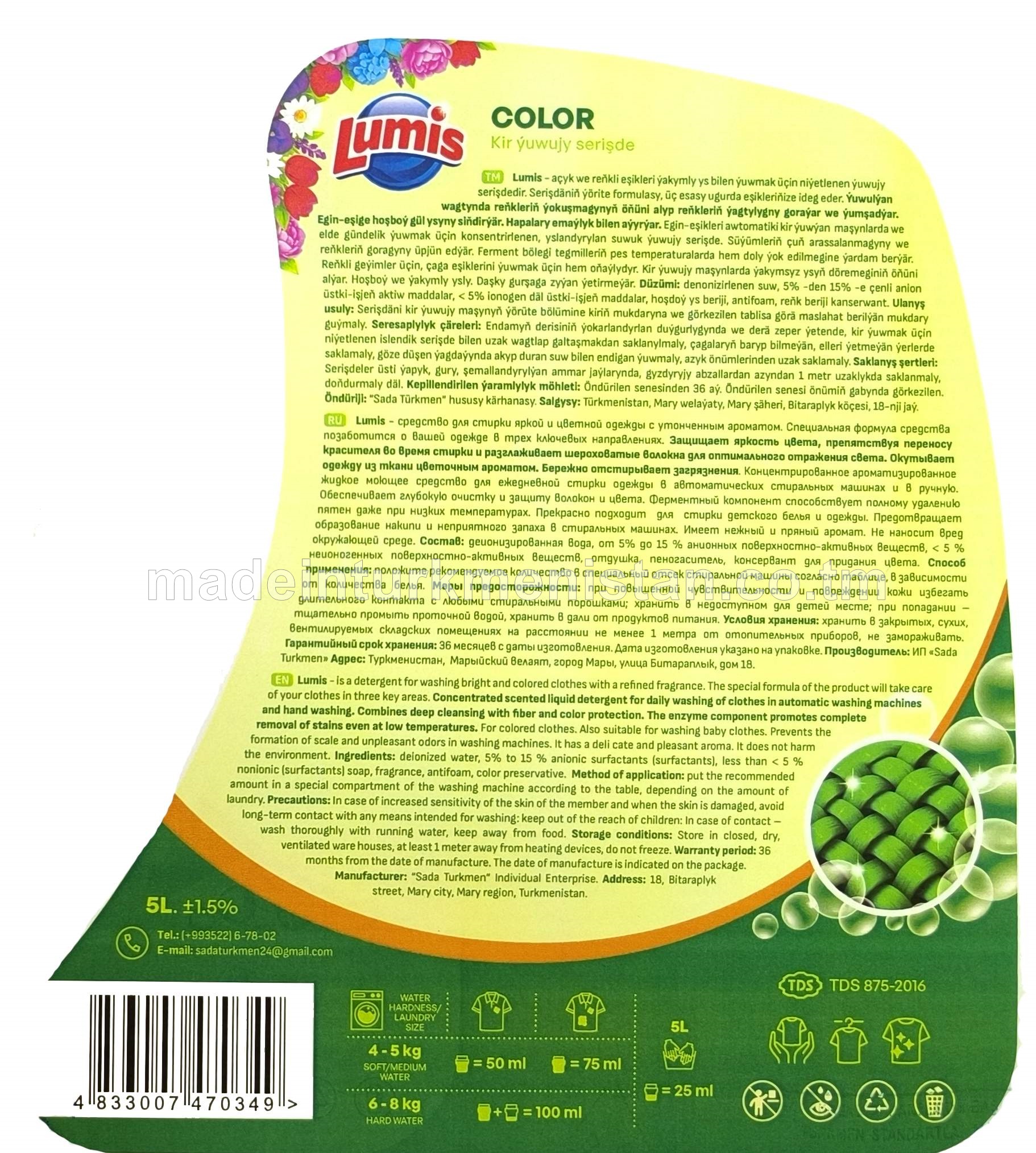 Kir ýuwujy serişde, Color