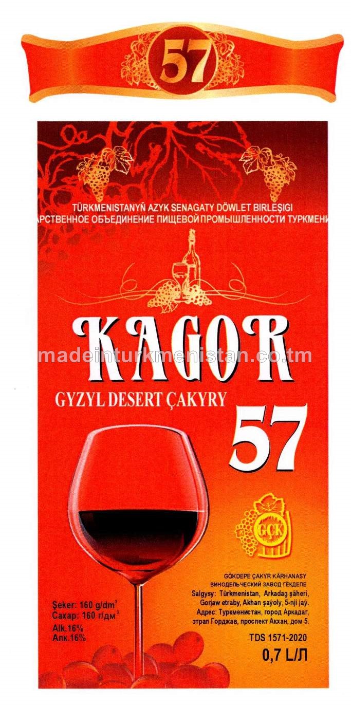 "Kagor 57" gyzyl desert çakyry. Alk:16%