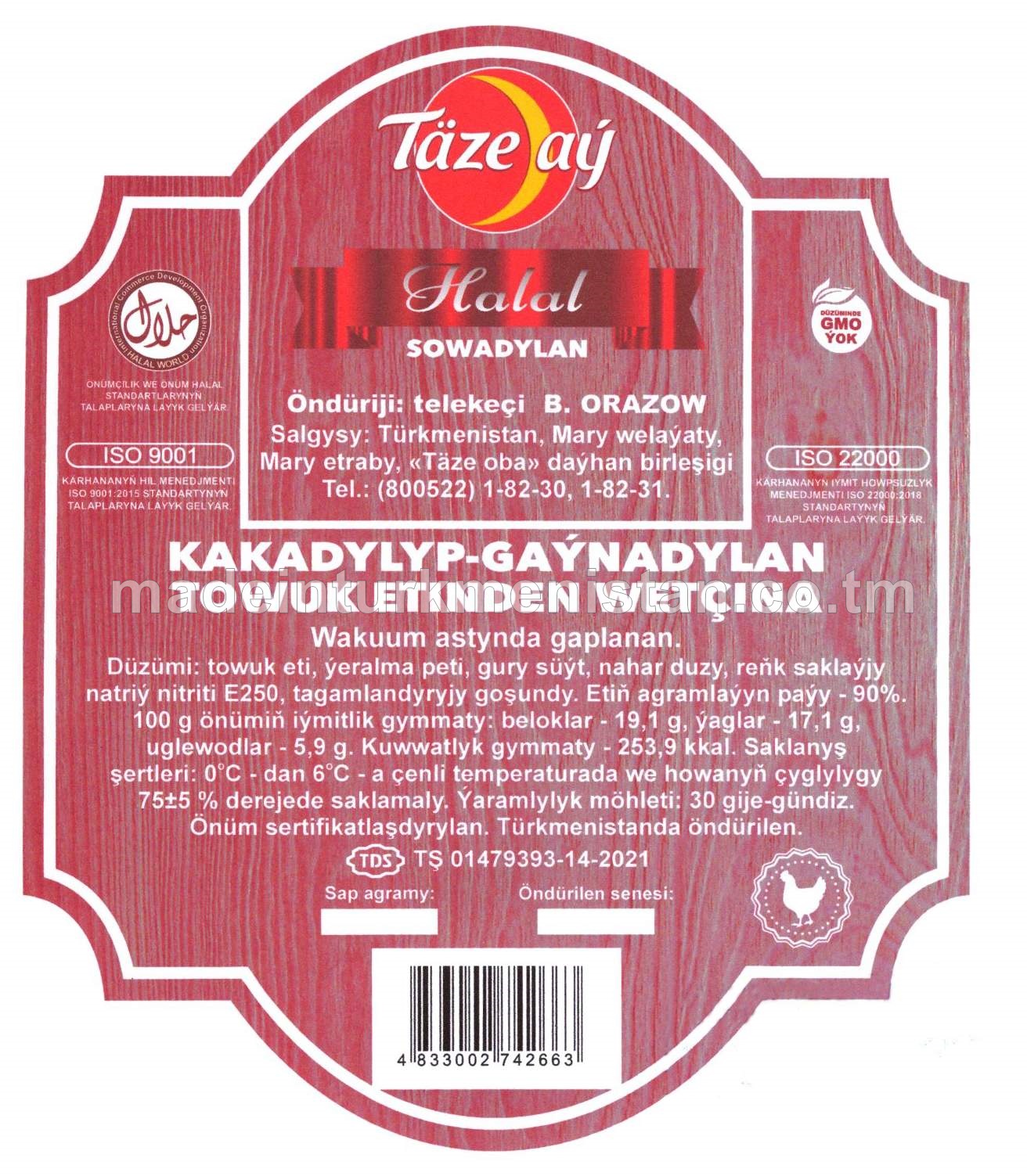 Towuk etinden wetçina kakadylyp-gaýnadylan 