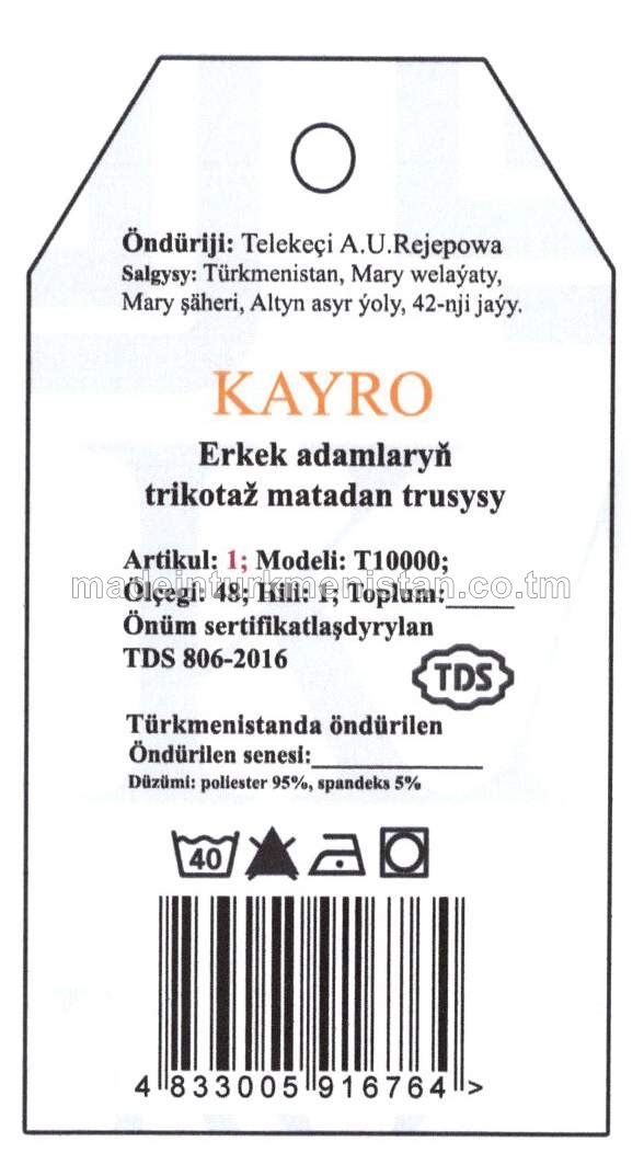 Erkek adamlaryň trikotaž matadan trusysy. Modeli: T10000, artikul:1, ölçegi: M-48