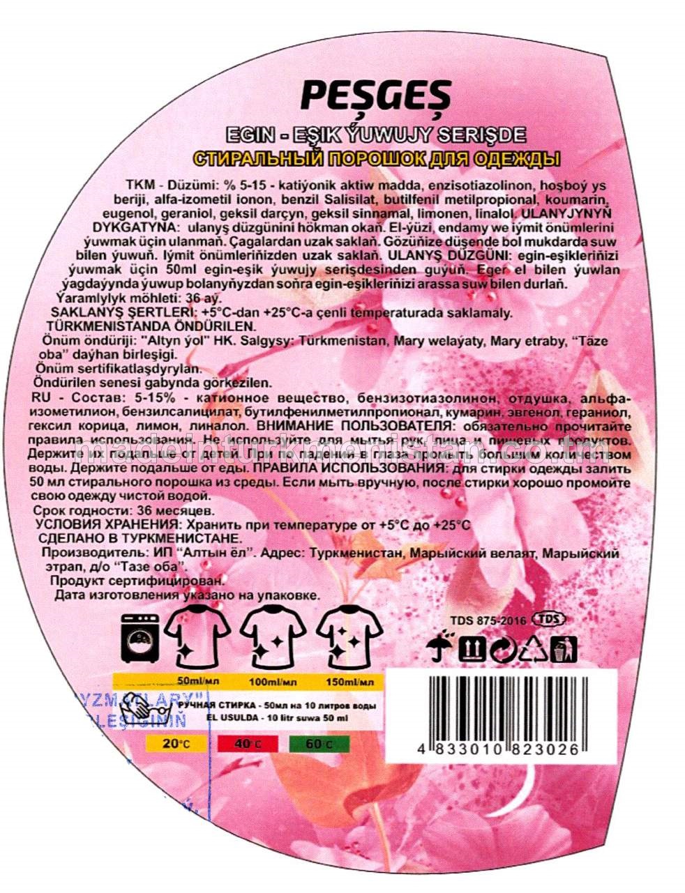 Eco Gold egin-eşik ýuwujy serişde (universal)