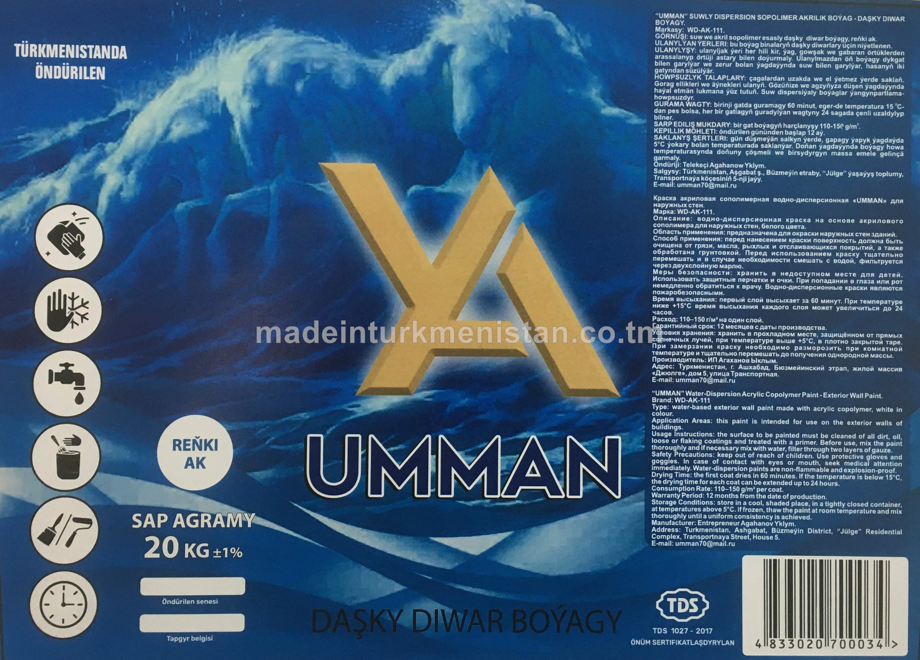 "UMMAN" suwly dispersion sopolimer akrilik daşky diwar boýagy, markasy WD-AK-111, reňki ak