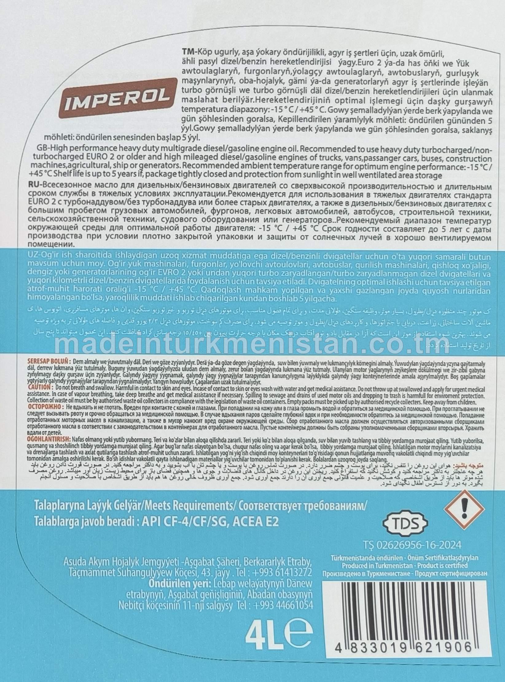 Agyr iş şertlerinde işleýän dizel/benzin hereketlendiriji (motor) ýagy HD E2 20W-60 CORE