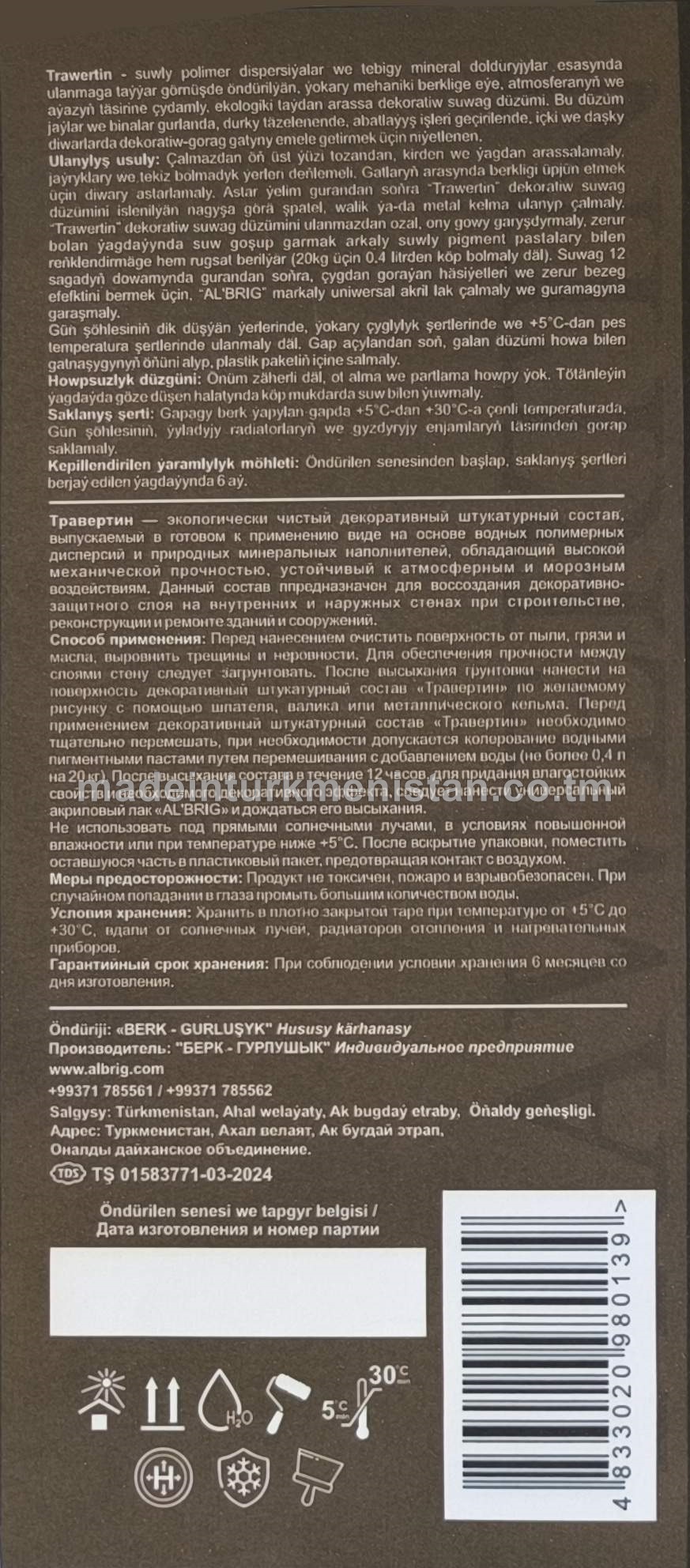 "TRAWERTIN" dekoratiw suwagy içki we daşky işler üçin