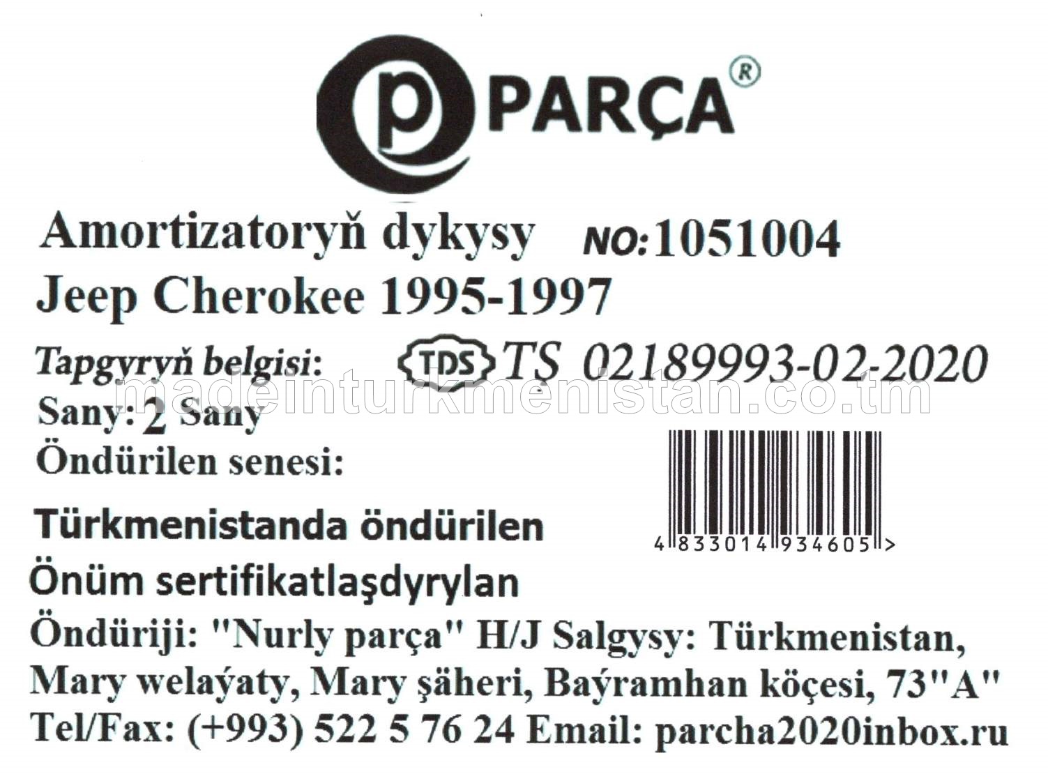Amortyzatoryň dykysy 1051004 Jeep Cherokee 1995-1997