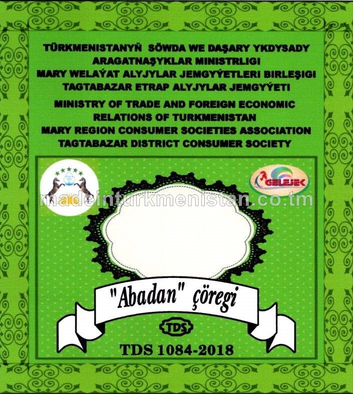 "Abadan" çöregi, birinji hilli