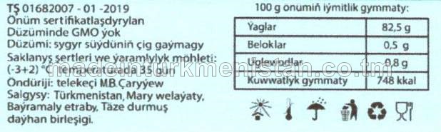 Mesge ýagy. Ýaglylygy 82,5%