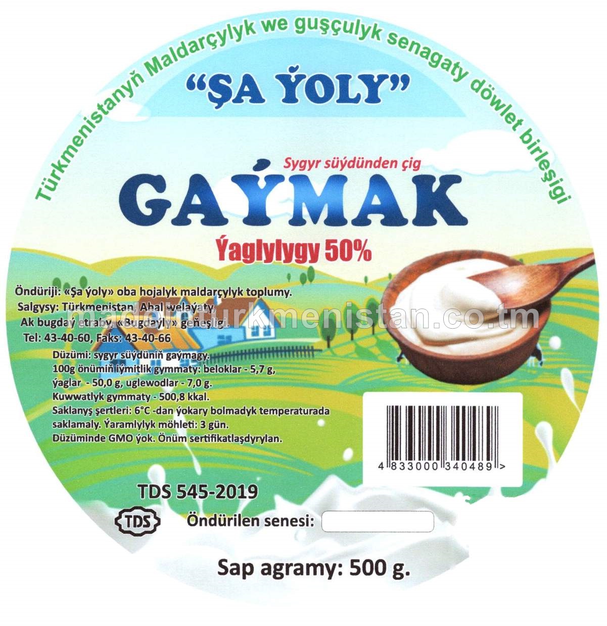 Sygyr süýdünden çig gaýmak, ýaglygy 50%