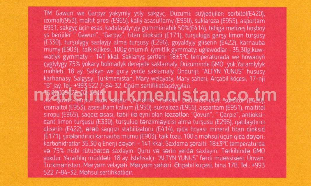 Gawun we garpyz ýakymly ysly sakgyç (2sany)