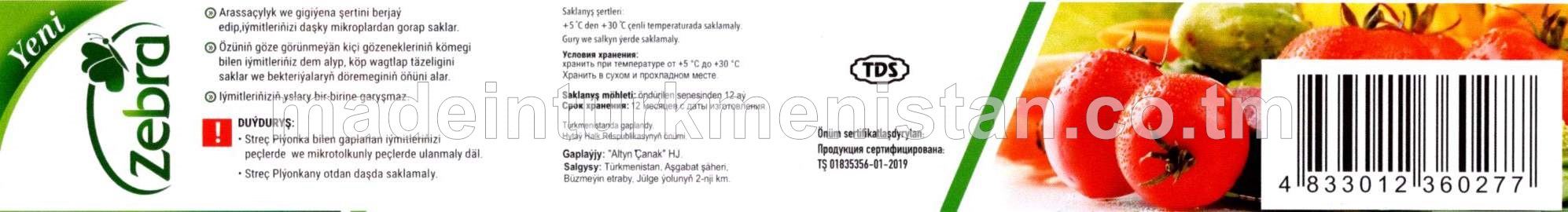 Iýmit önümleriniň gaplanylmagy üçin plýonka, 30sm*9mikron