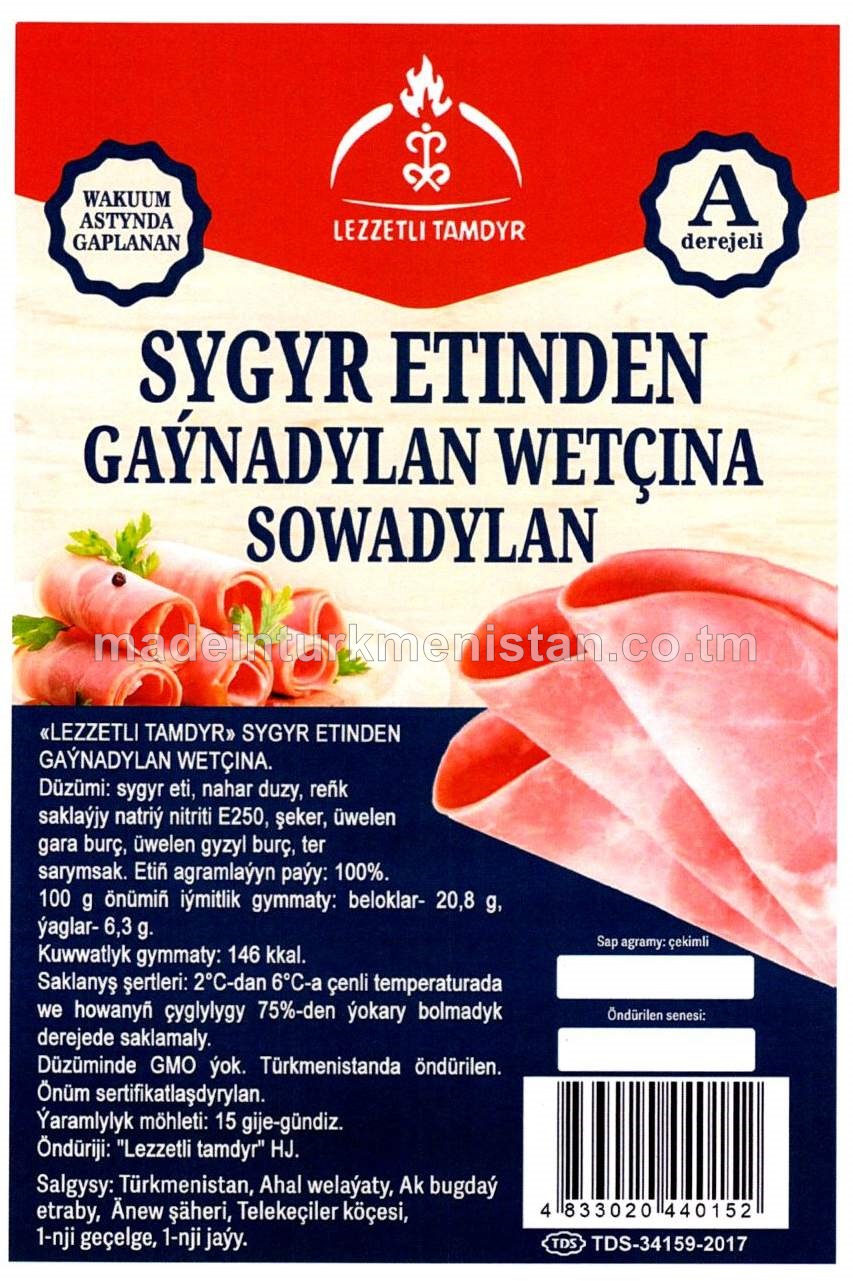 Sygyr etinden gaýnadylan wetçina, A derejeli (çekimli)