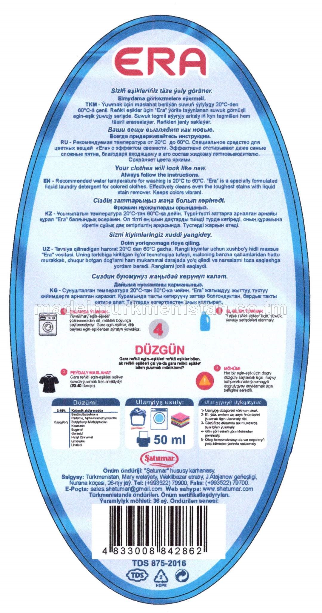 Uniwersal egin-eşik ýuwujy serişde Supreme