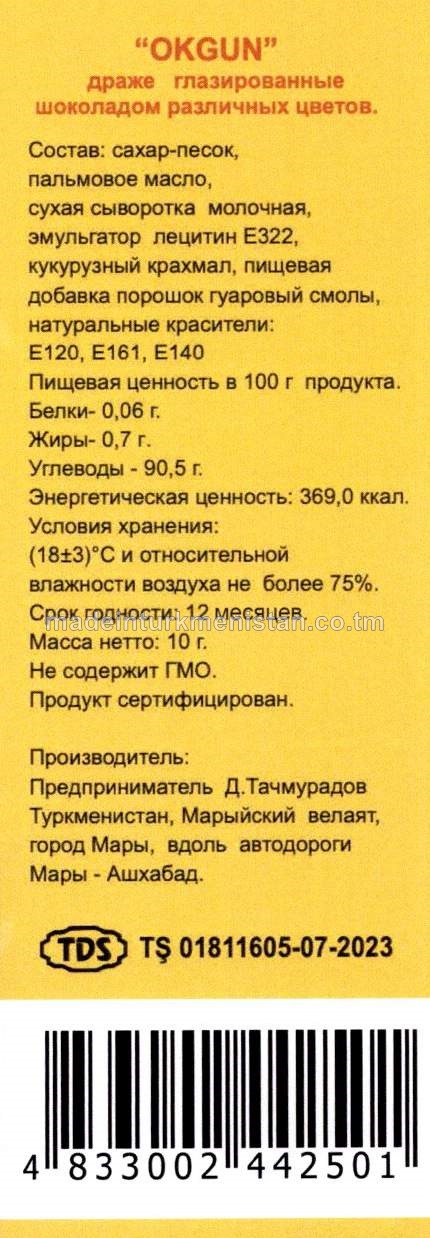 Dürli reňkli şokolad örtülen nogul