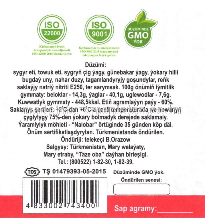 "Yhlasly" A derejeli gaýnadylan şöhlat