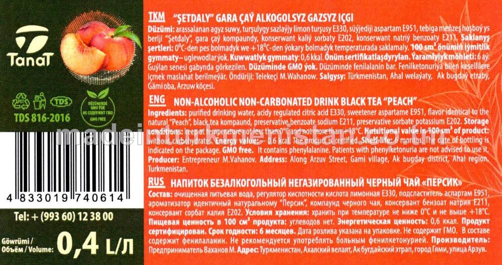 “ŞETDALY” GARA ÇAÝ ALKOGOLSYZ GAZSYZ IÇGI