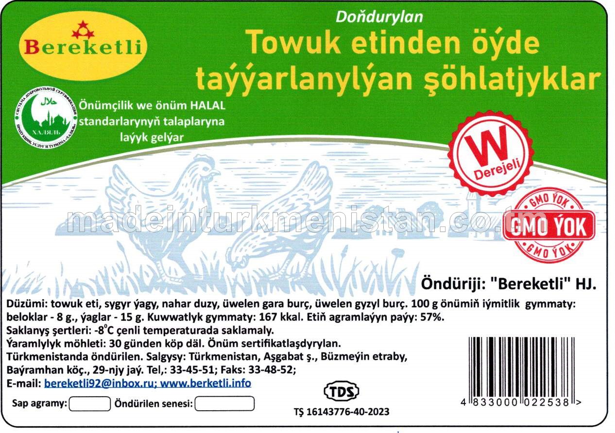 Towuk etinden öýde taýýarlanýan şöhlatjyklar, W derejeli