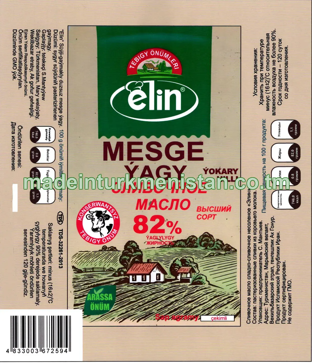 "ELIN" Mesge ýagy. Ýaglylygy 82%