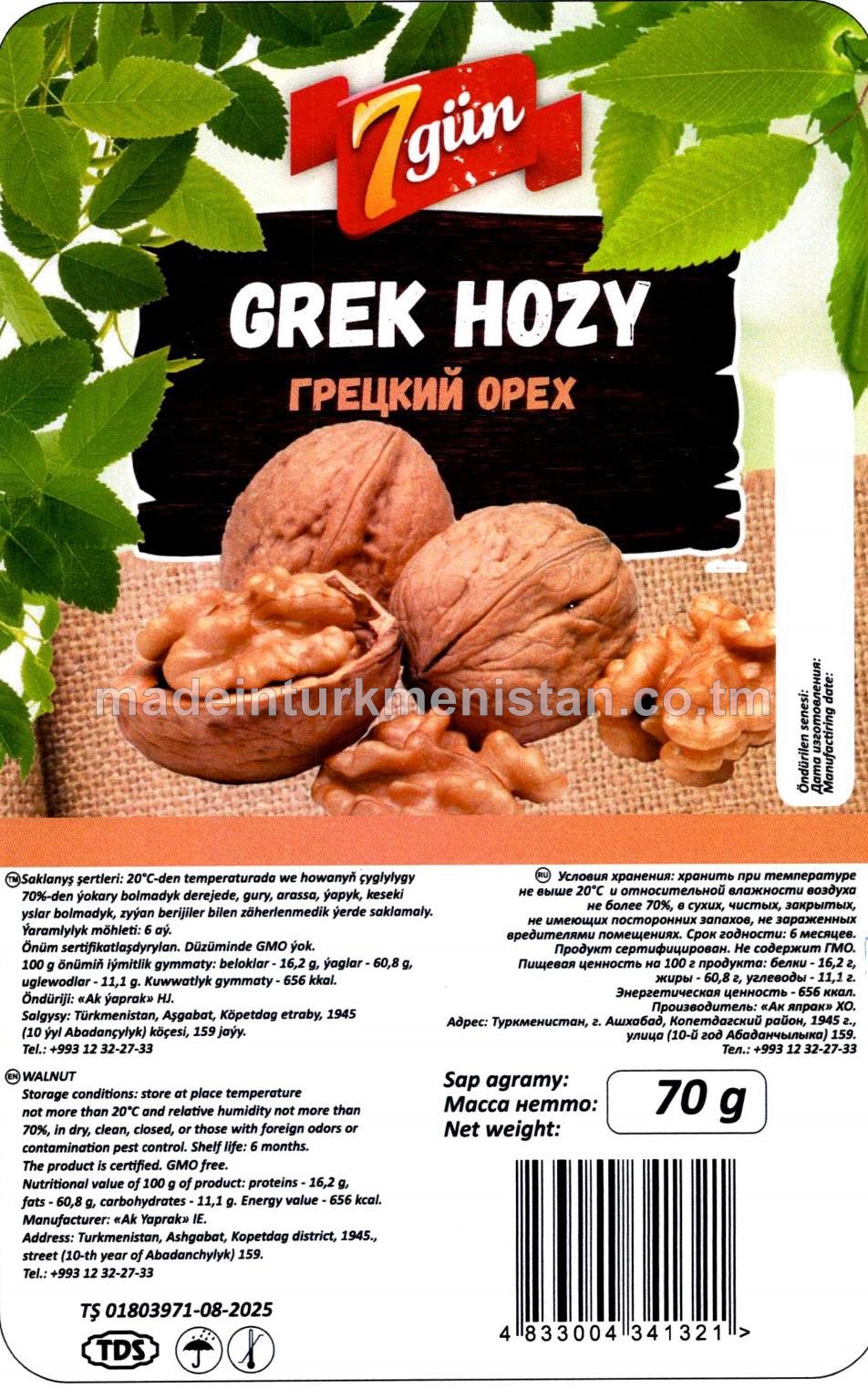 Grek hozy
