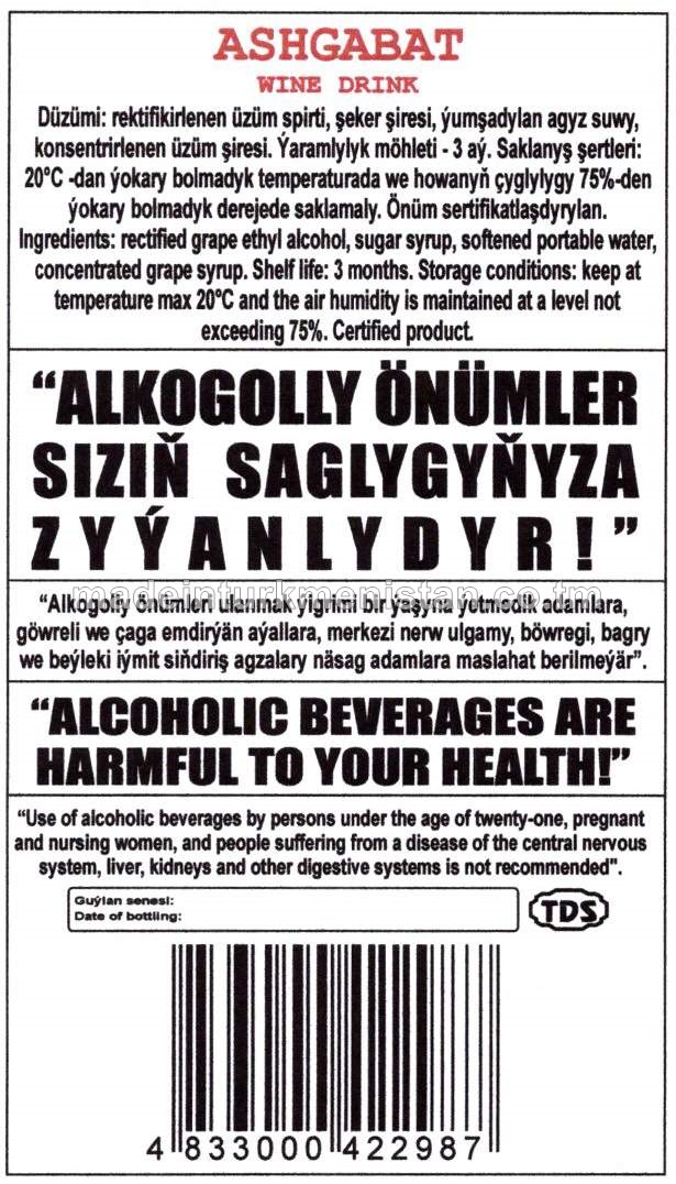 "Aşgabat" çakyr içgisi. Alk: 17%