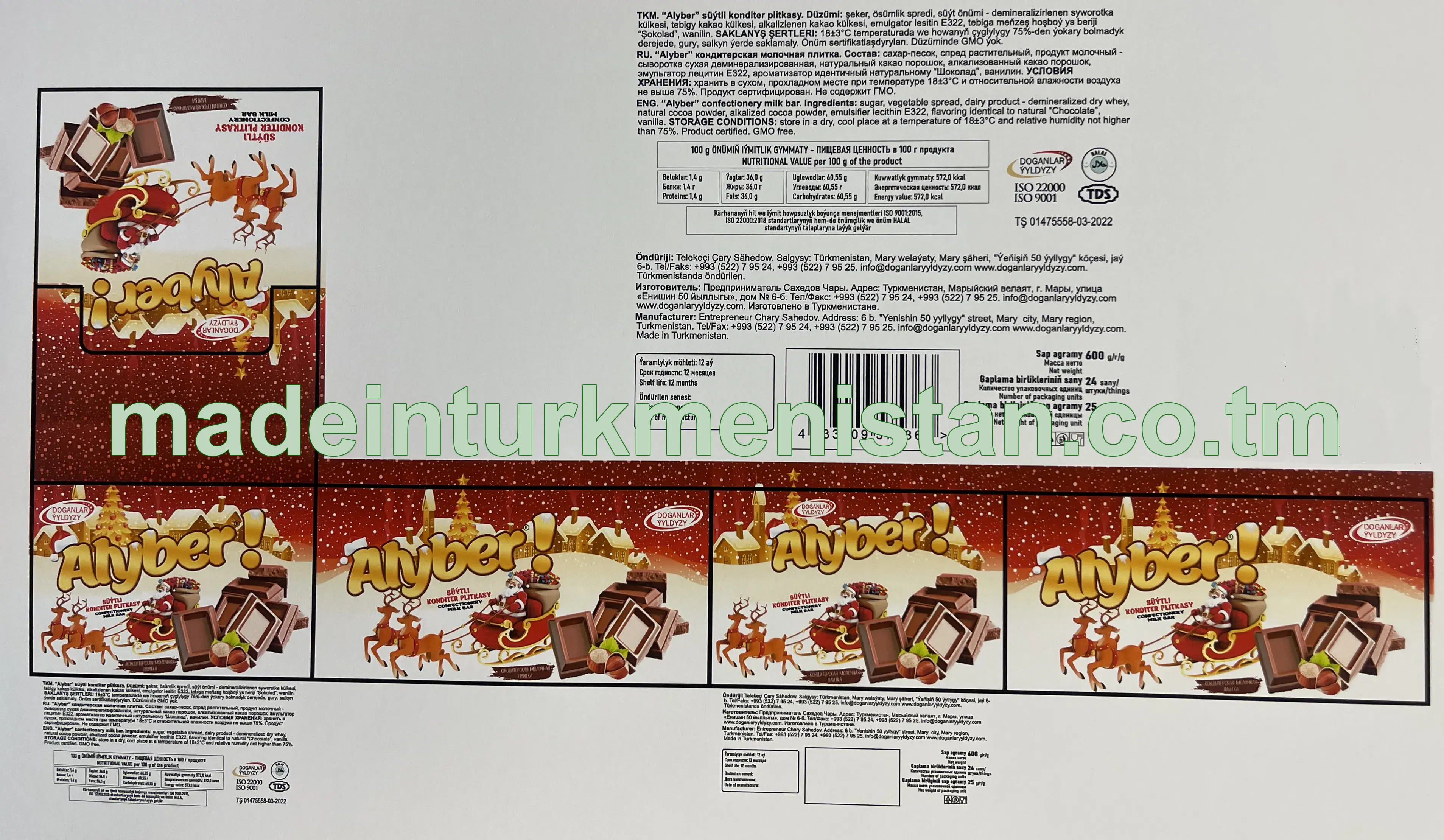 "Alyber" süýtli konditer plitkasy (24 sany * 25 g)