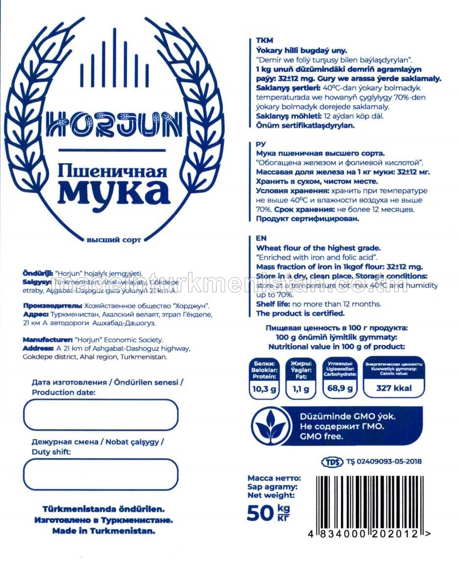 Bugdaý uny, ýokary hilli. Demir we foliý turşusy bilen baýlaşdyrylan