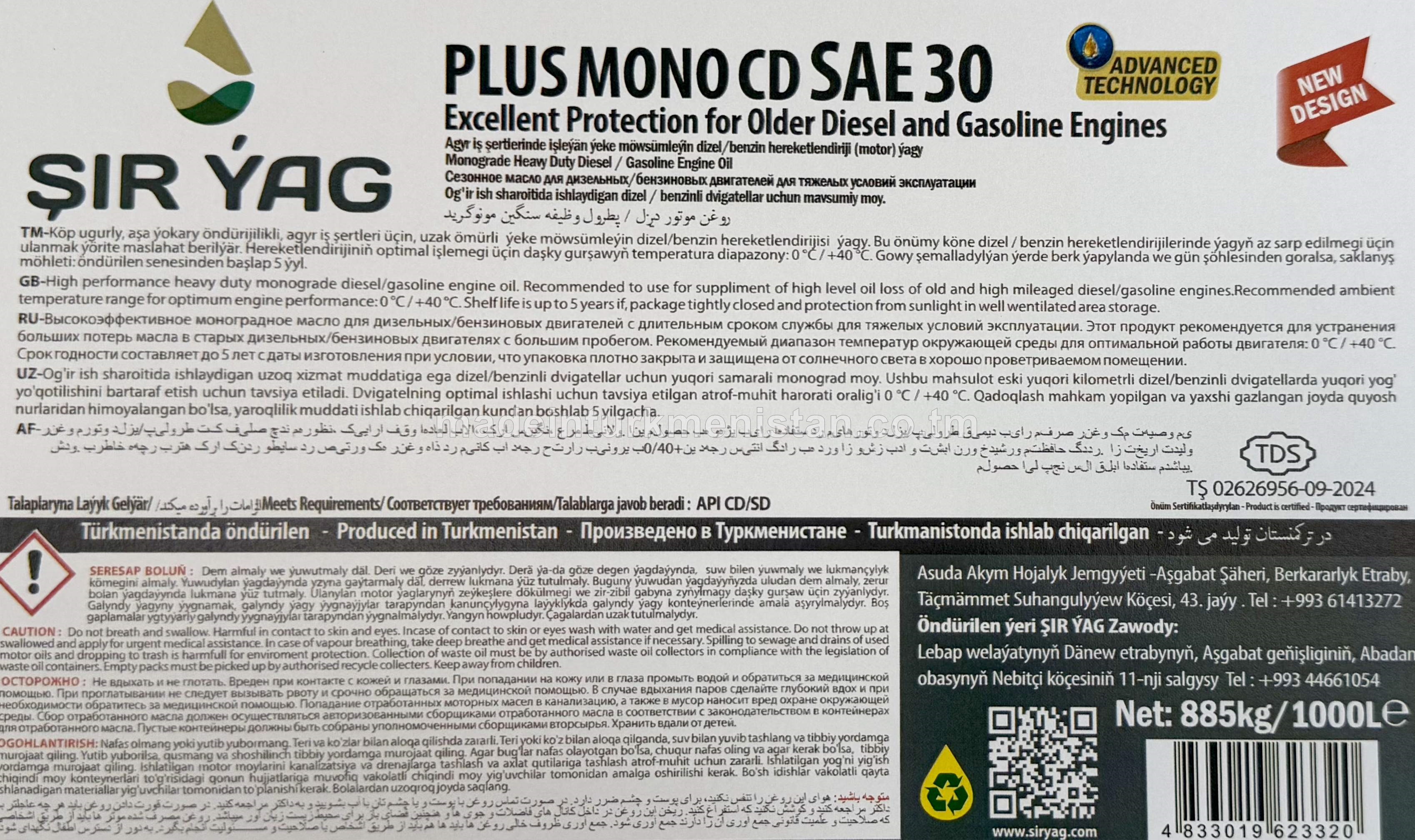 PLUS MONO CD SAE 30 hereketlendiriji (motor) ýagy 1000L