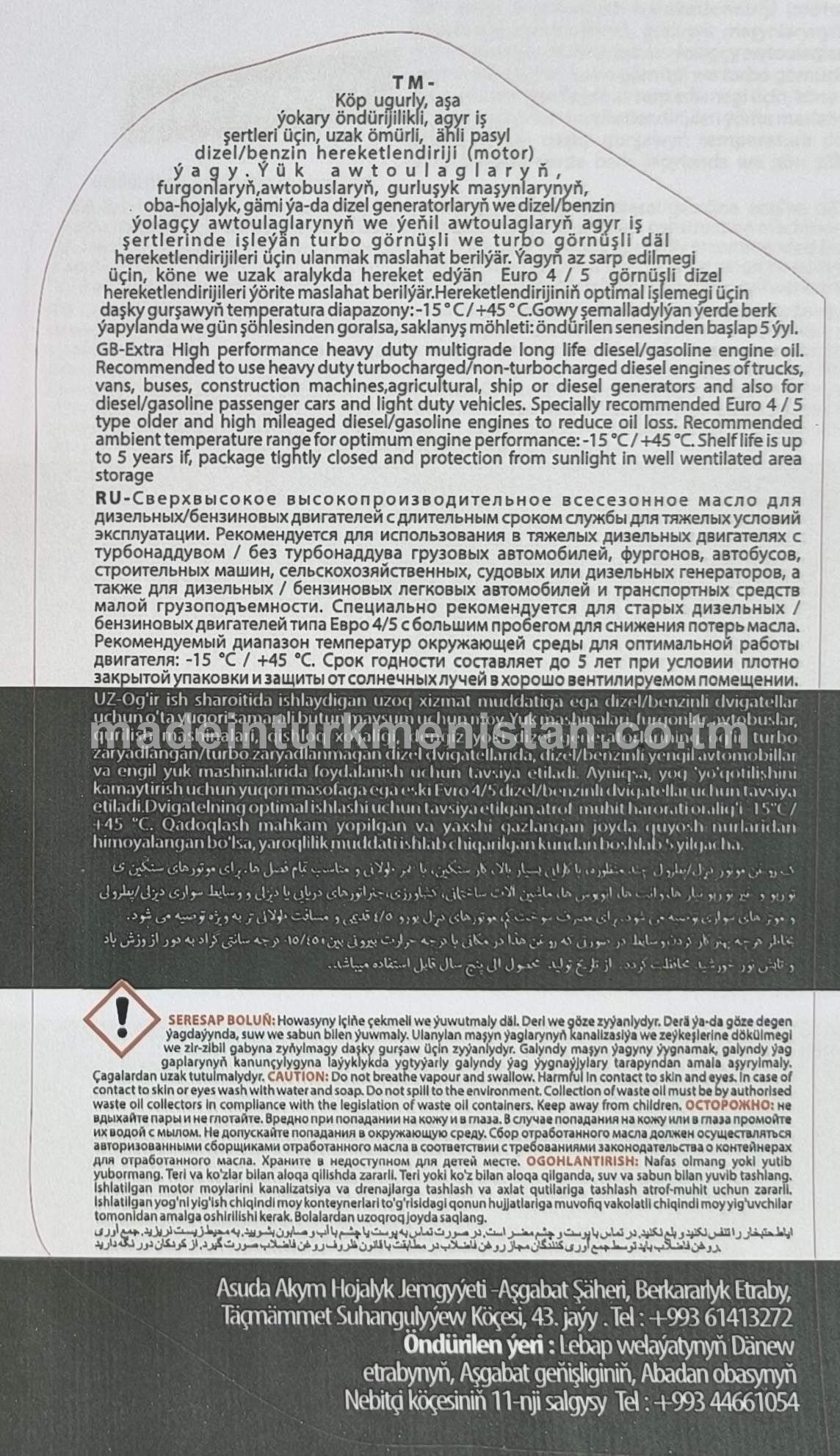 Agyr iş şertlerinde işleýän dizel/benzin hereketlendiriji (motor) ýagy SHPD E7 20W-50 CORE