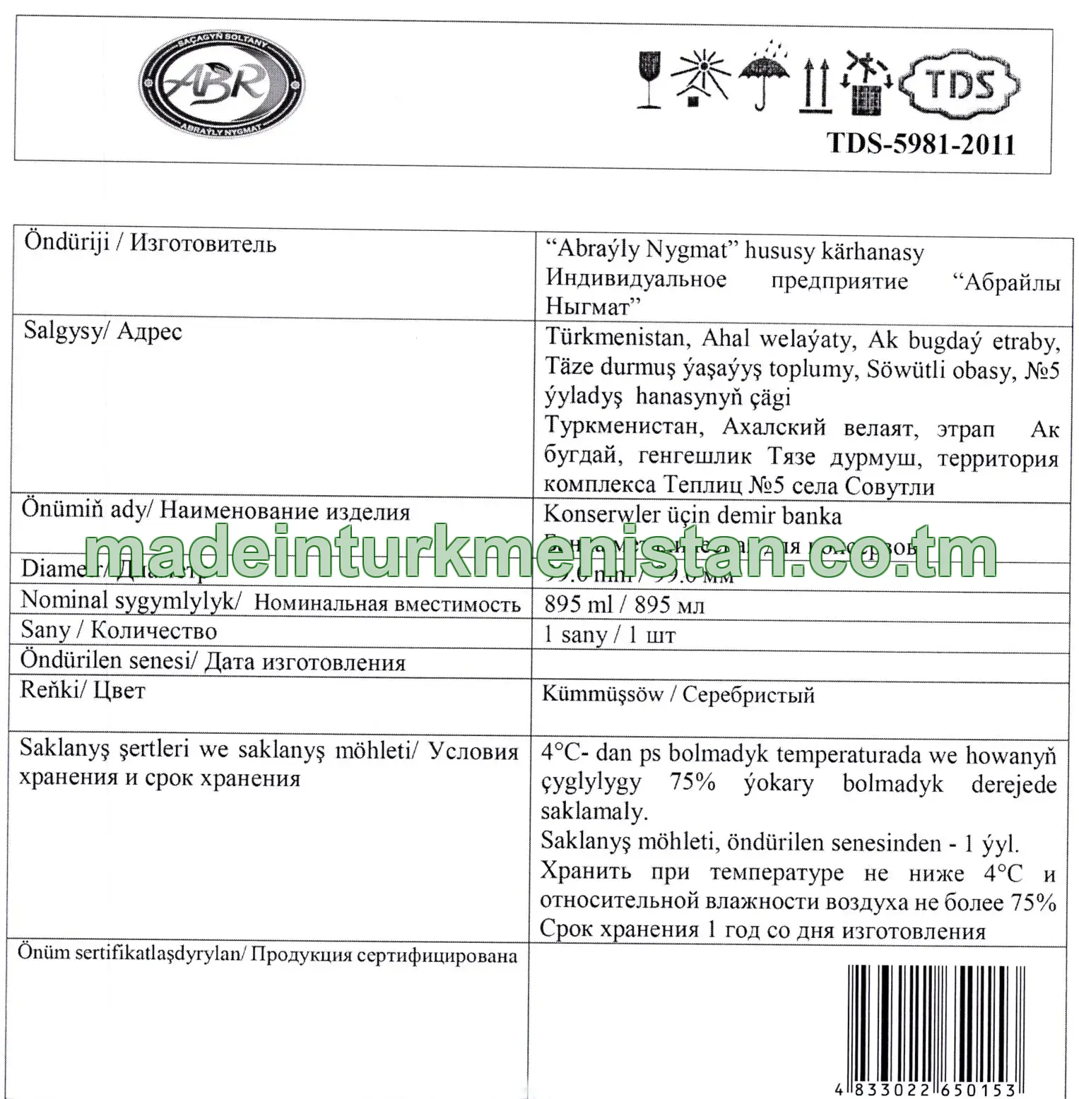 Konserwalar üçin demir banka. Diametr 99.0mm, 895ml. Reňki: Kümmüşsöw