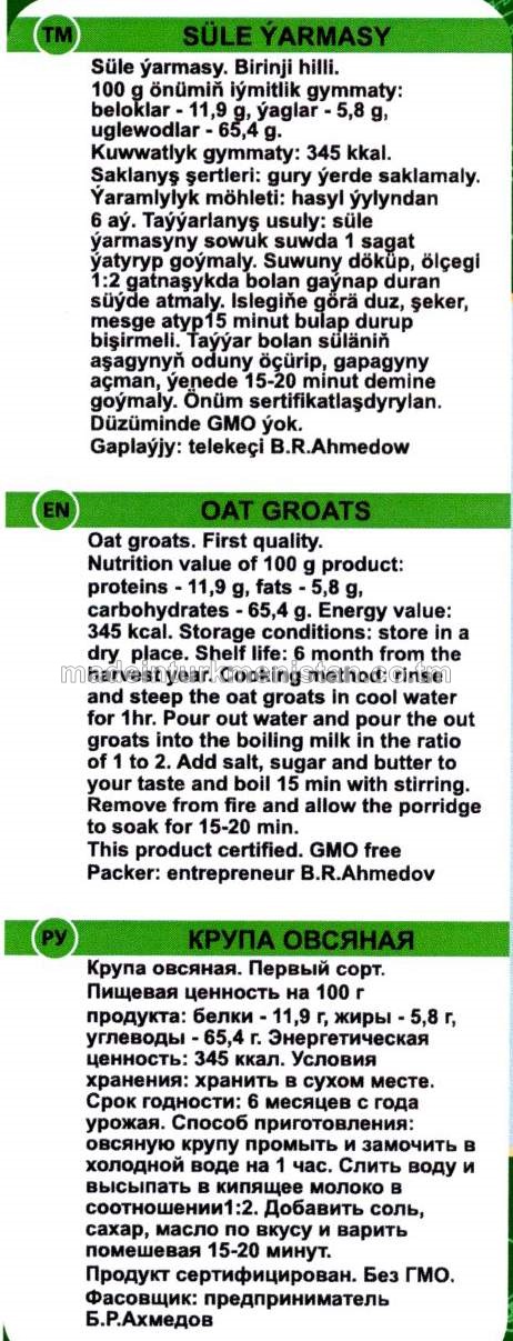 Süle ýarmasy (Russiýa Federasiýasynda öndürilen)