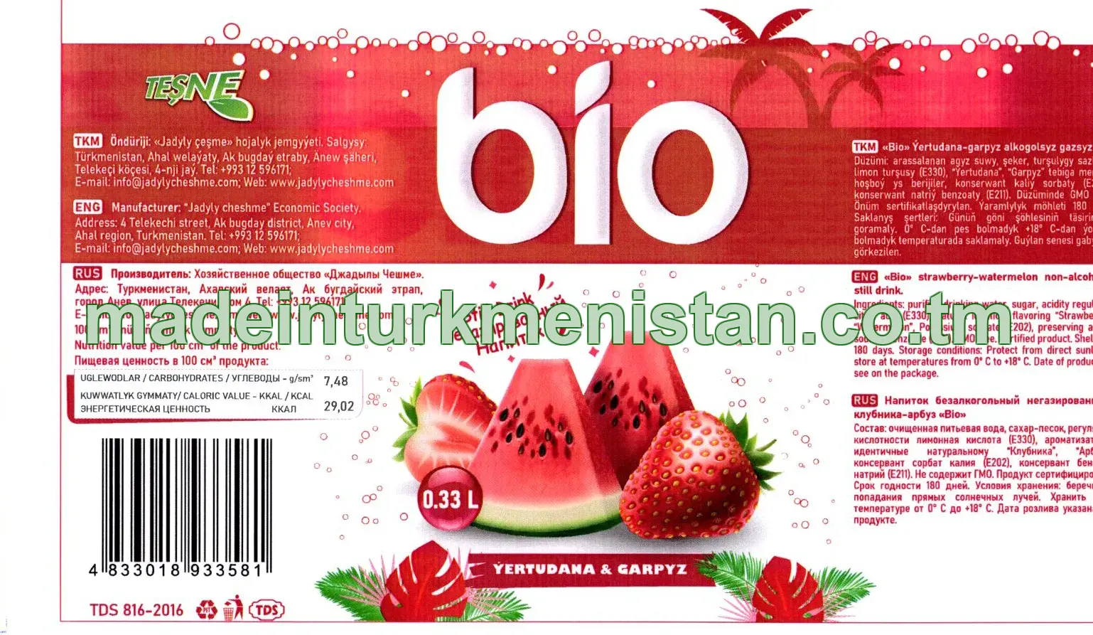 "Bio" ýertudana-garpyz alkogolsyz gazsyz içgi