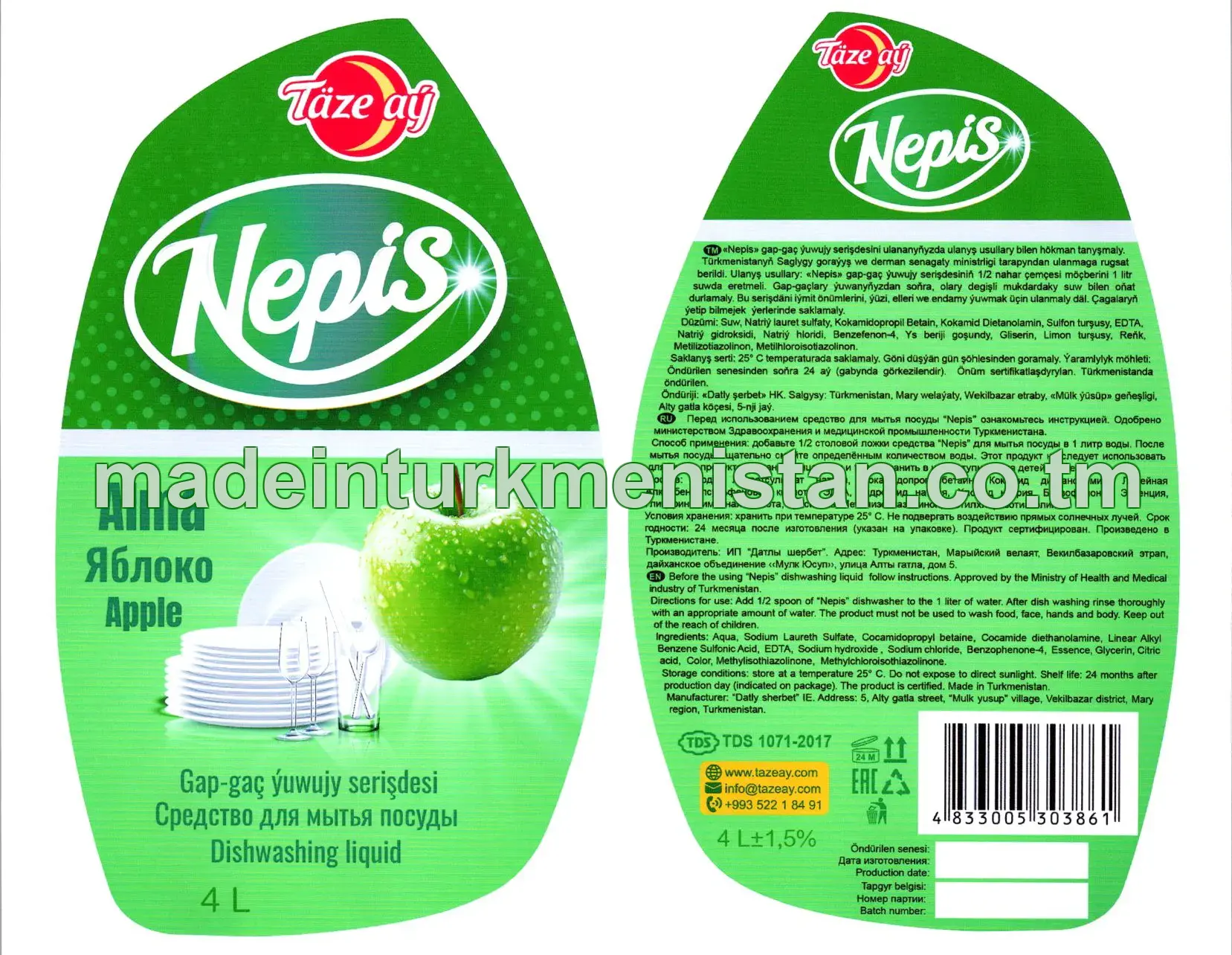 "Nepis" gap-gaç ýuwujy serişdesi alma ysly