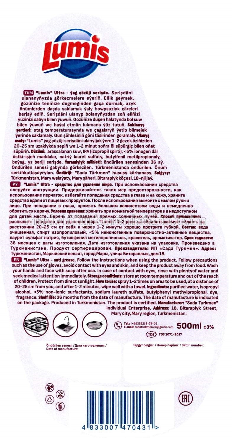 "Lumis" Ultra - ýag çözüji serişde