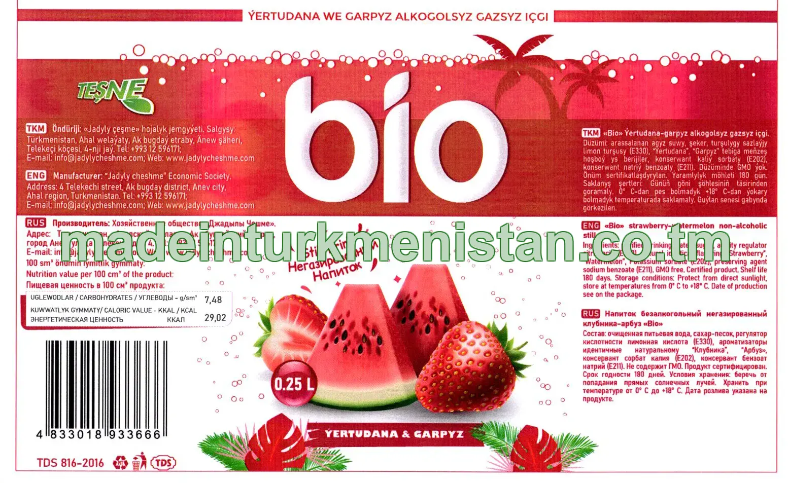 "Bio" ýertudana-garpyz alkogolsyz gazsyz içgi