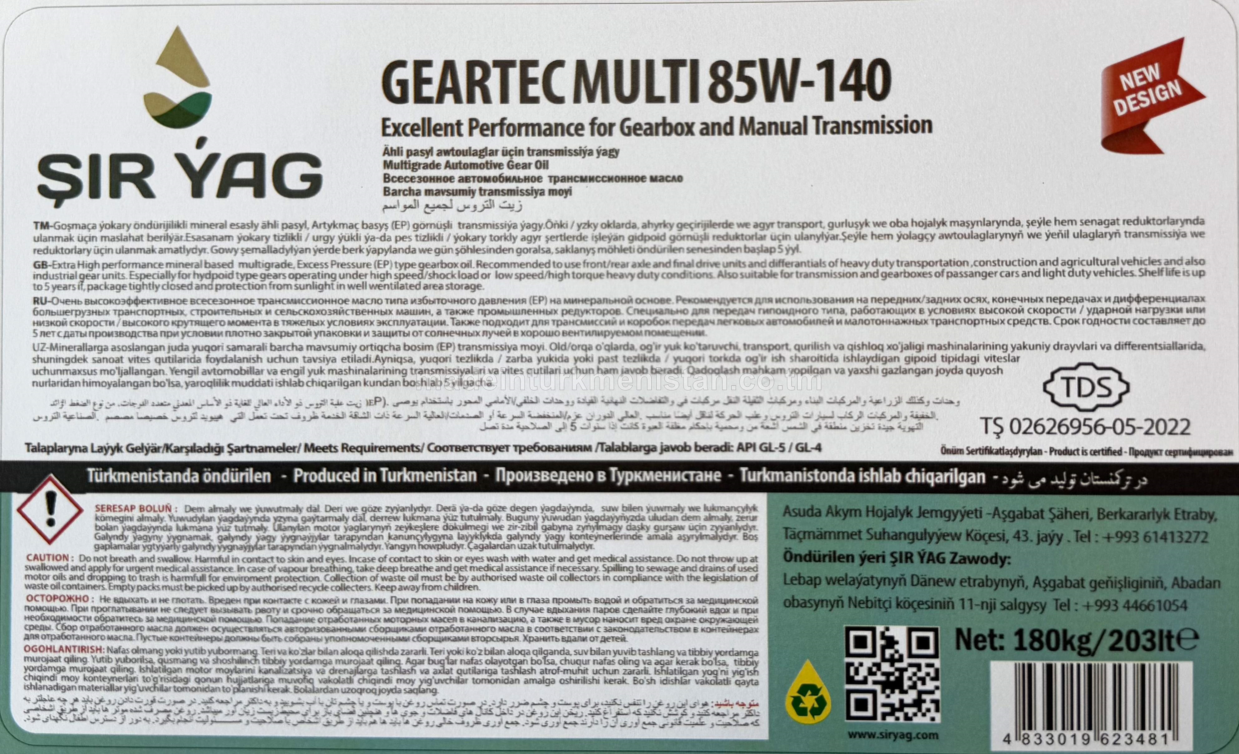 Ähli pasyl awtoulaglar üçin transmissiýa ýagy GEARTEC MULTI 85W-140