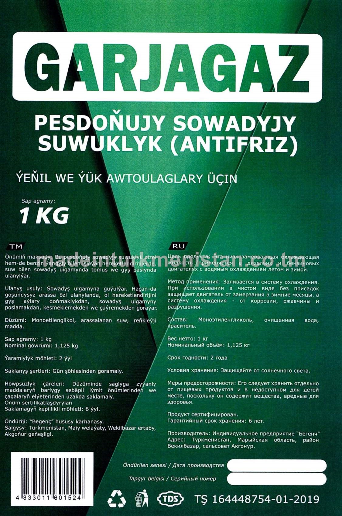 Ýeňil we ýük awtoulaglary üçin pesdoňujy sowadyjy suwuklyk (antifriz)
