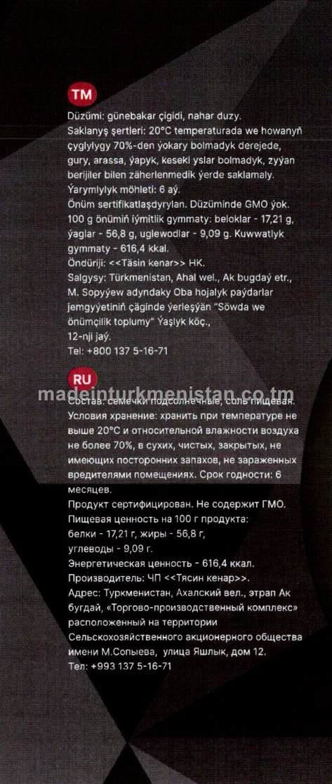 Günebakar çigidi duzlanan