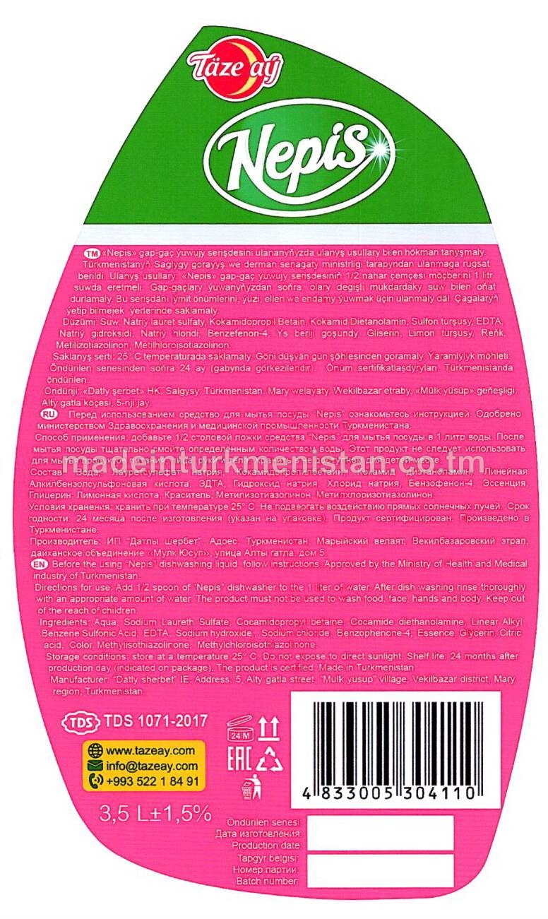 "Nepis" gap-gaç ýuwujy serişdesi, güller 