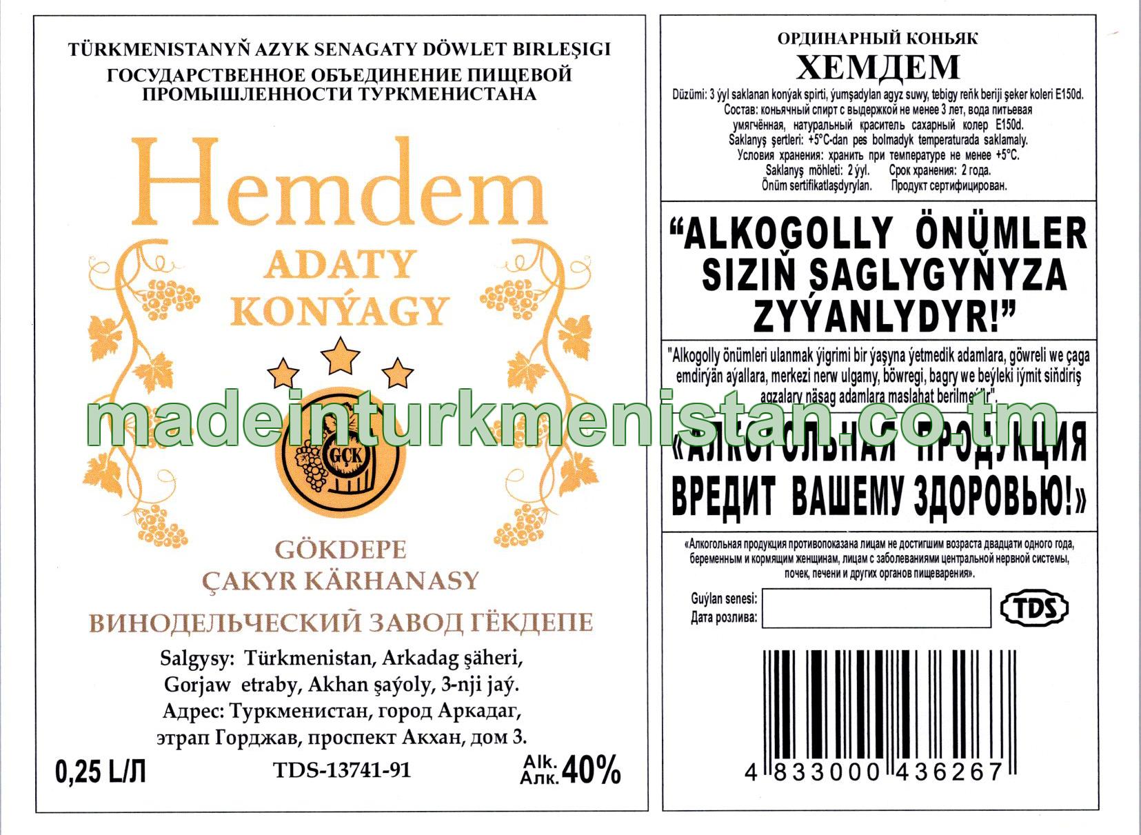 "Hemdem" adaty konýagy. Alk: 40%. 3 ýyldyz