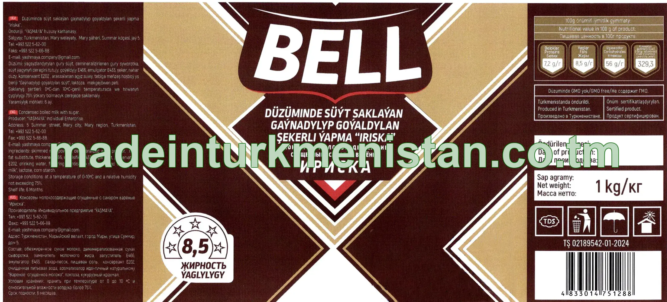 Düzüminde süýt saklaýan gaýnadylyp goýaldylan şekerli ýapma "Iriska". Ýaglylygy 8,5%