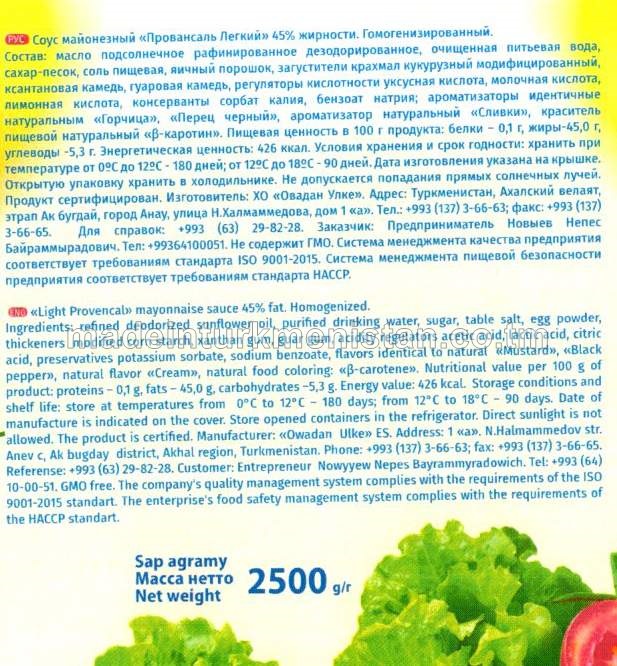 "Ýeňil Prowansal" maýonez sousy ýaglylygy 45%. Gomogenleşdirilen