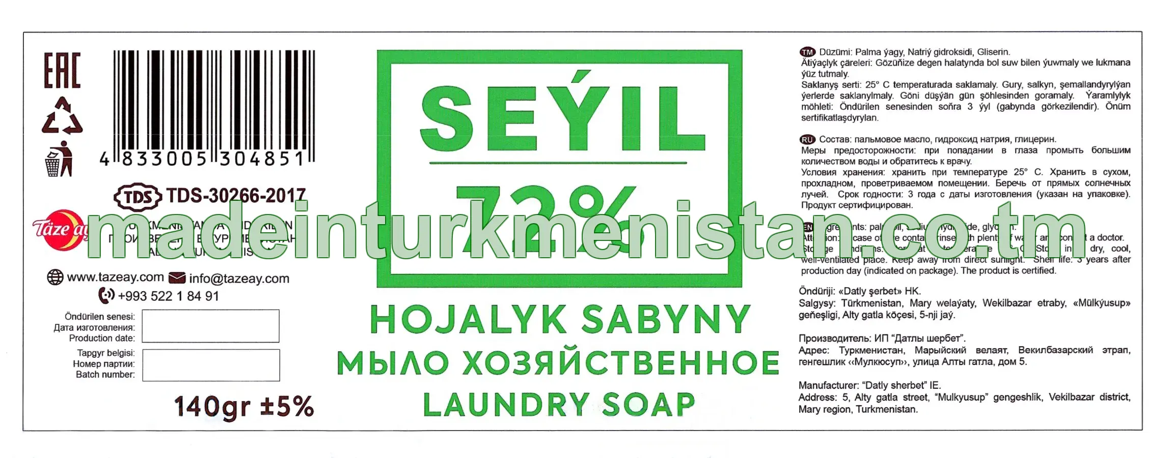 "Seýil" hojalyk sabyny 72%