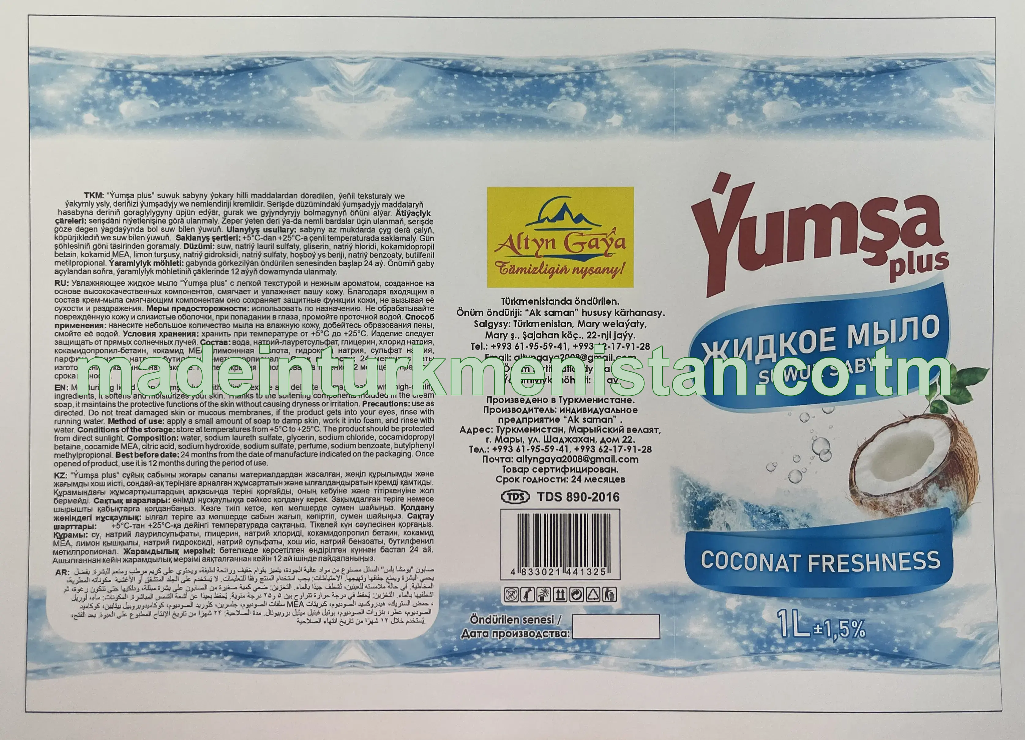 "Ýumşa plus" Coconut freshness suwuk sabyn